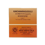 Thumbnail for Kottakkal Arya Vaidyasala - Kanchanara Guggulu