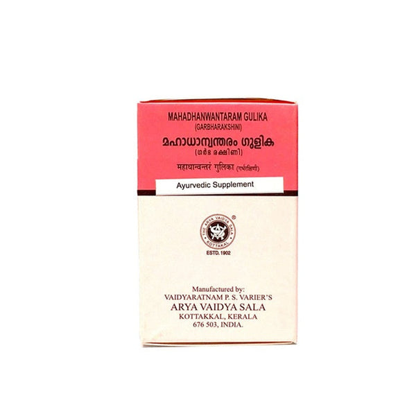 Kottakkal Arya Vaidyasala - Mahadhanwantaram Gulika - Distacart