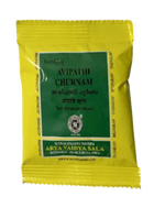 Thumbnail for Kottakkal Arya Vaidyasala - Avipathi Churnam