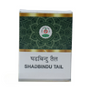 Chirayu Shadbindu Oil - Dista