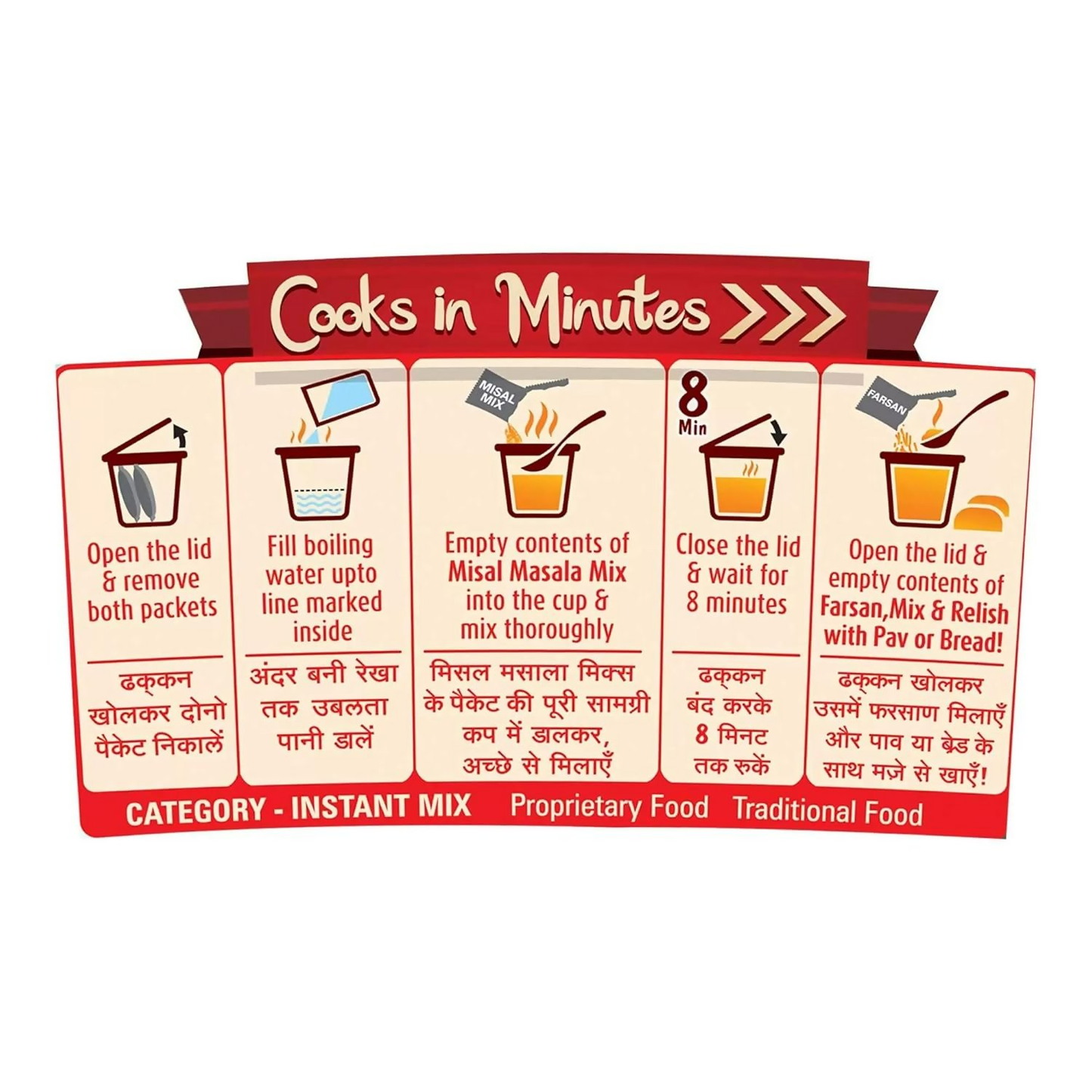 Suhana Cuppa Misal Refill Pouch Ready to Eat Instant Breakfast - Distacart
