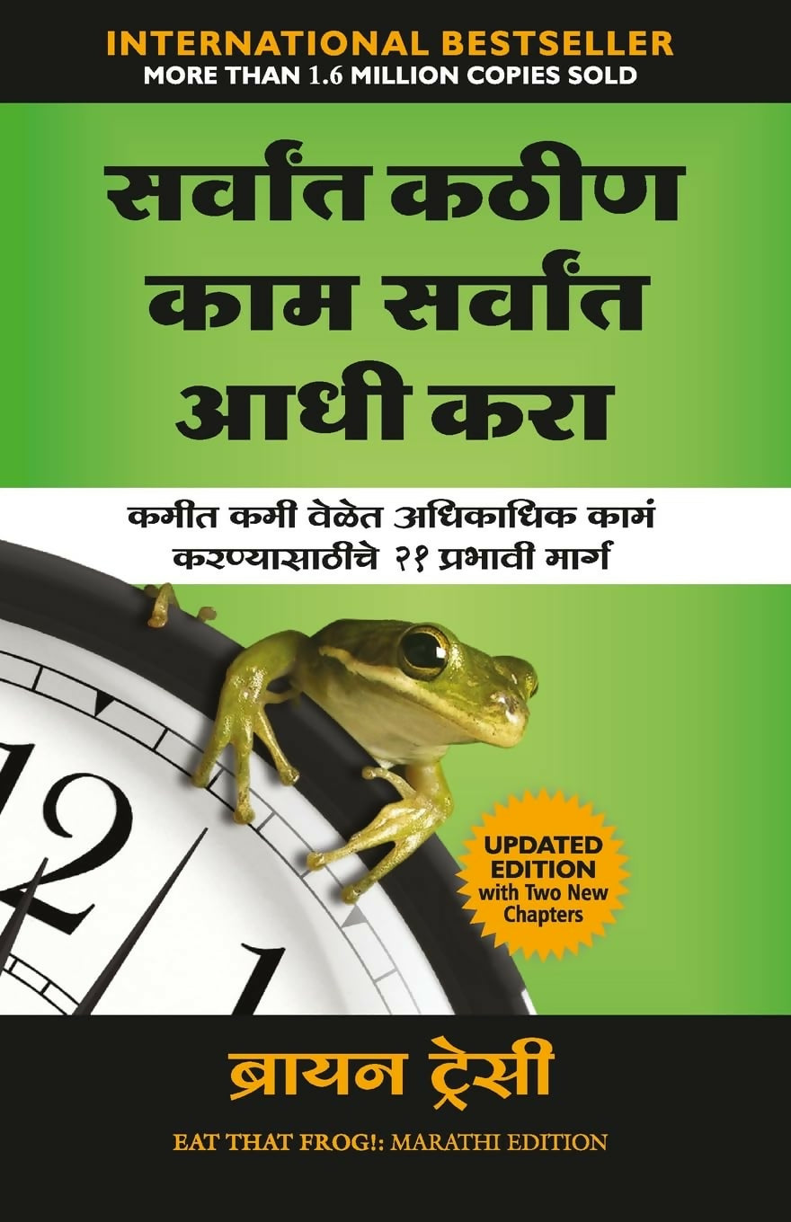 Eat That Frog (Marathi) - Dista
