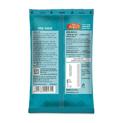 Suhana Ambari Goda Masala Pouch - Distacart