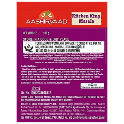 Aashirvaad Kitchen King Masala - Distacart