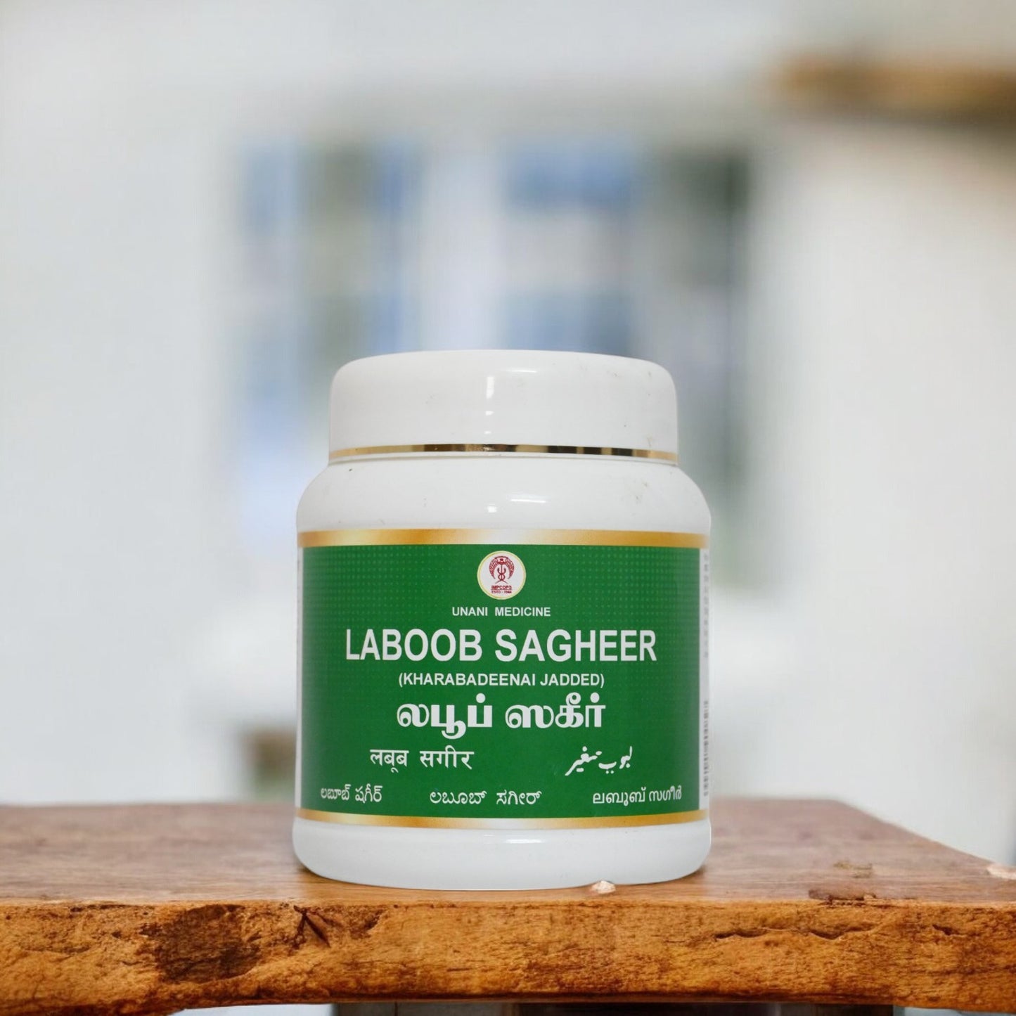 Impcops Laboob Sagheer - Distacart