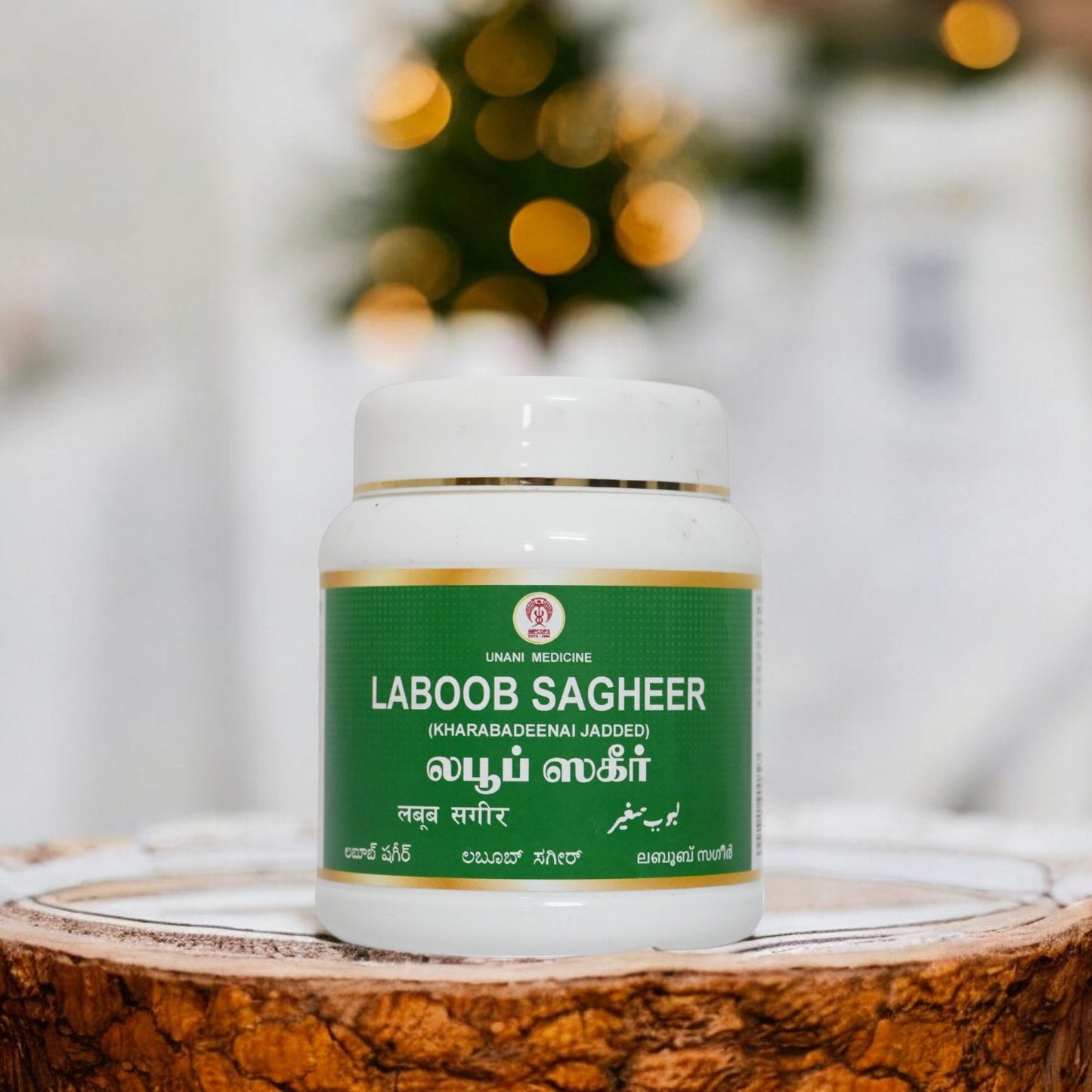 Impcops Laboob Sagheer - Distacart