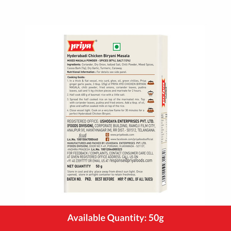 Priya Hyderabadi Chicken Biryani Masala