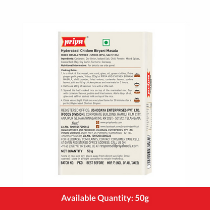 Priya Hyderabadi Chicken Biryani Masala - Distacart