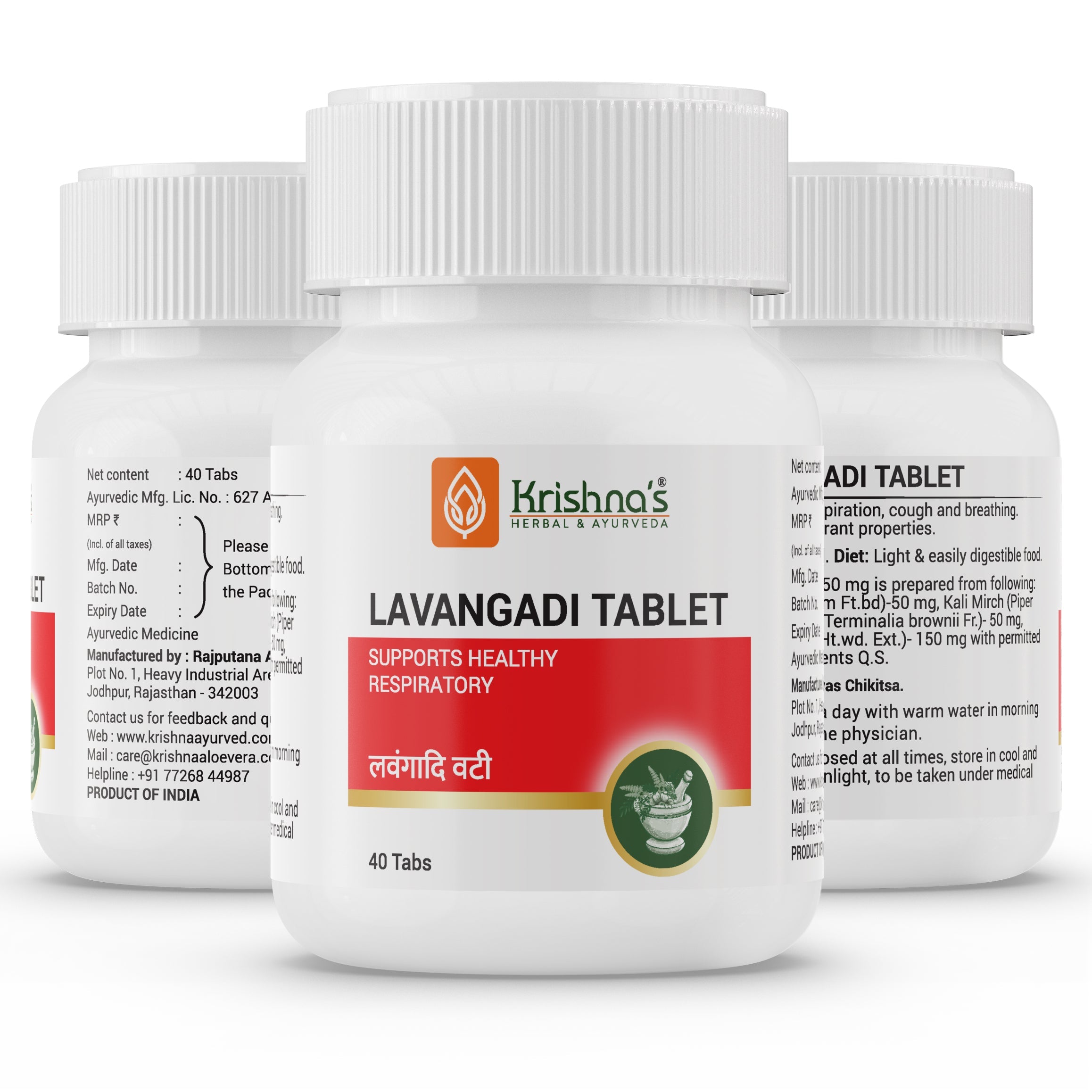 Krishna'S Herbal & Ayurveda Lavangadi Vati