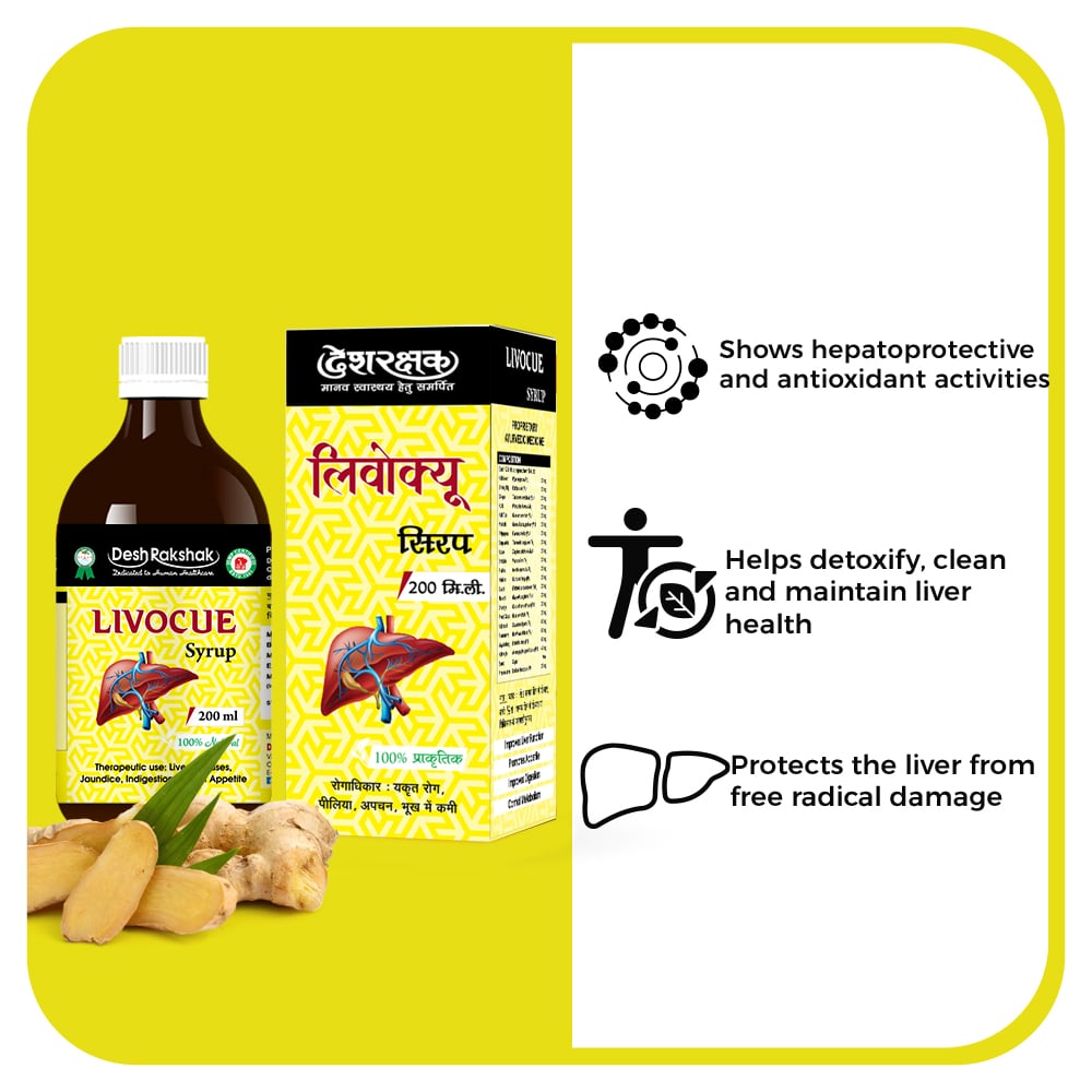 Desh Rakshak Livocue Syrup - Distacart