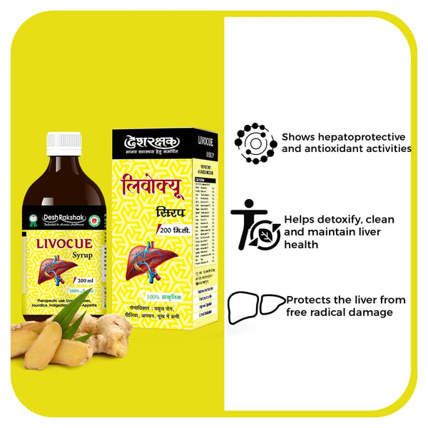 Desh Rakshak Livocue Syrup