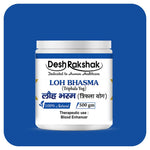 Thumbnail for Desh Rakshak Loh Bhasma (Triphala Yog)