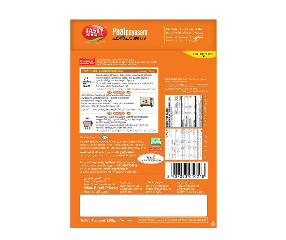 Tasty Nibbles Paal Payasam - Distacart