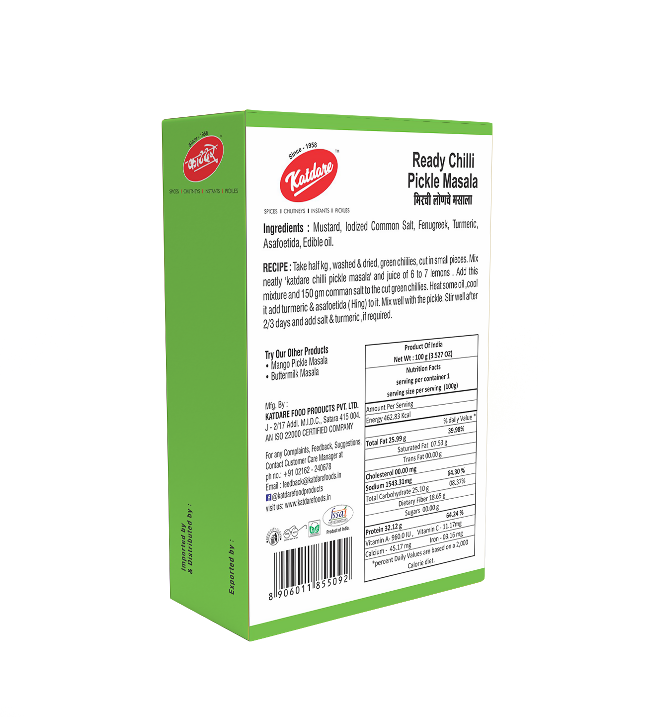 Chilli Pickle Masala B