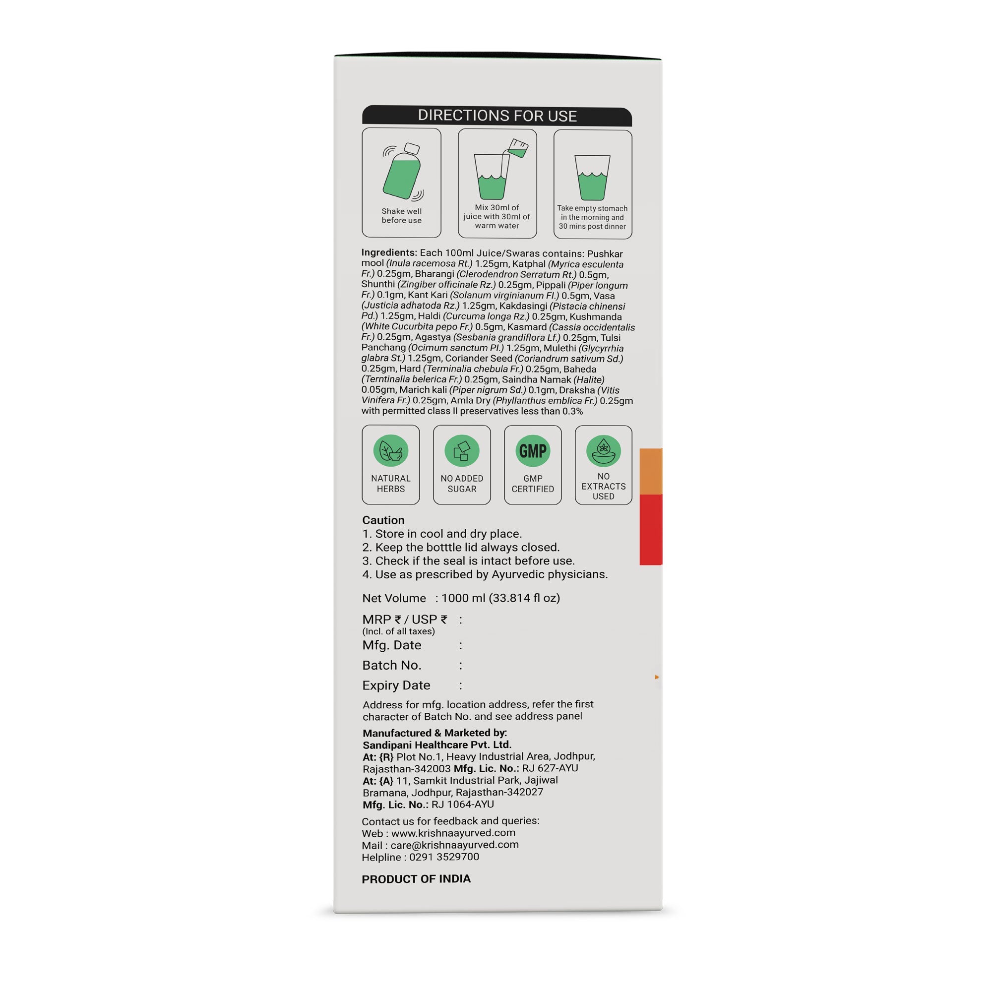 Krishna'S Herbal & Ayurveda Lungs Care Juice