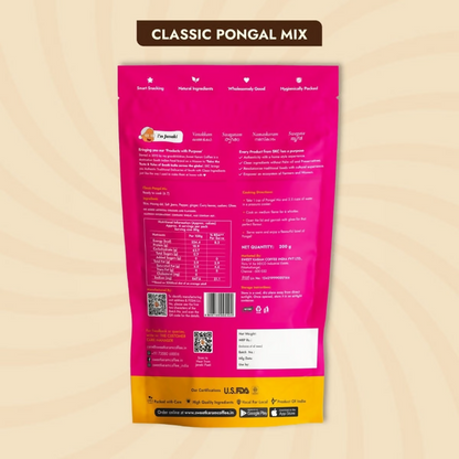 Sweet Karam Coffee Classic Pongal Mix (Ready in 10 Minutes) - Distacart