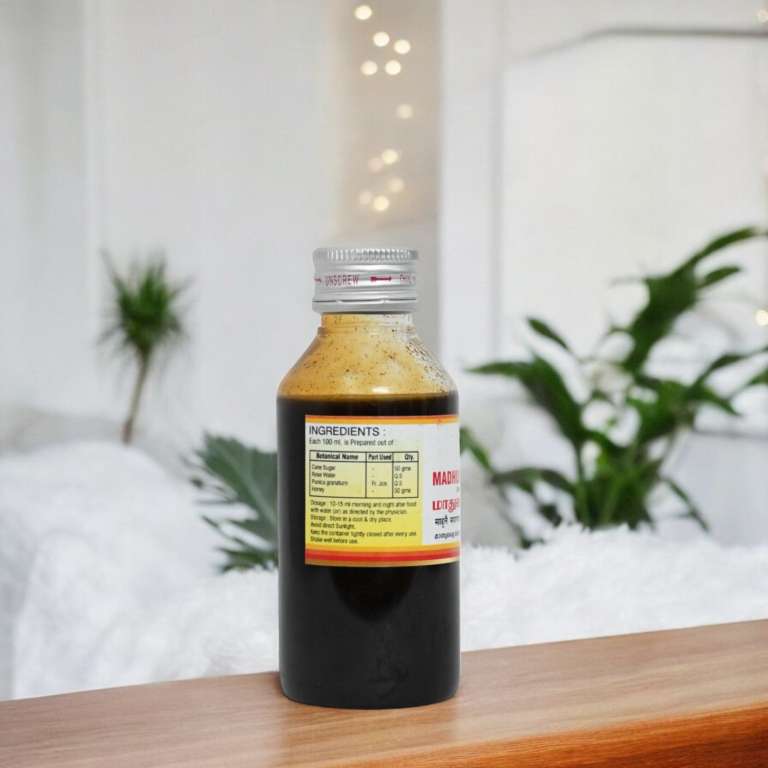 Impcops Madhulai Manappagu