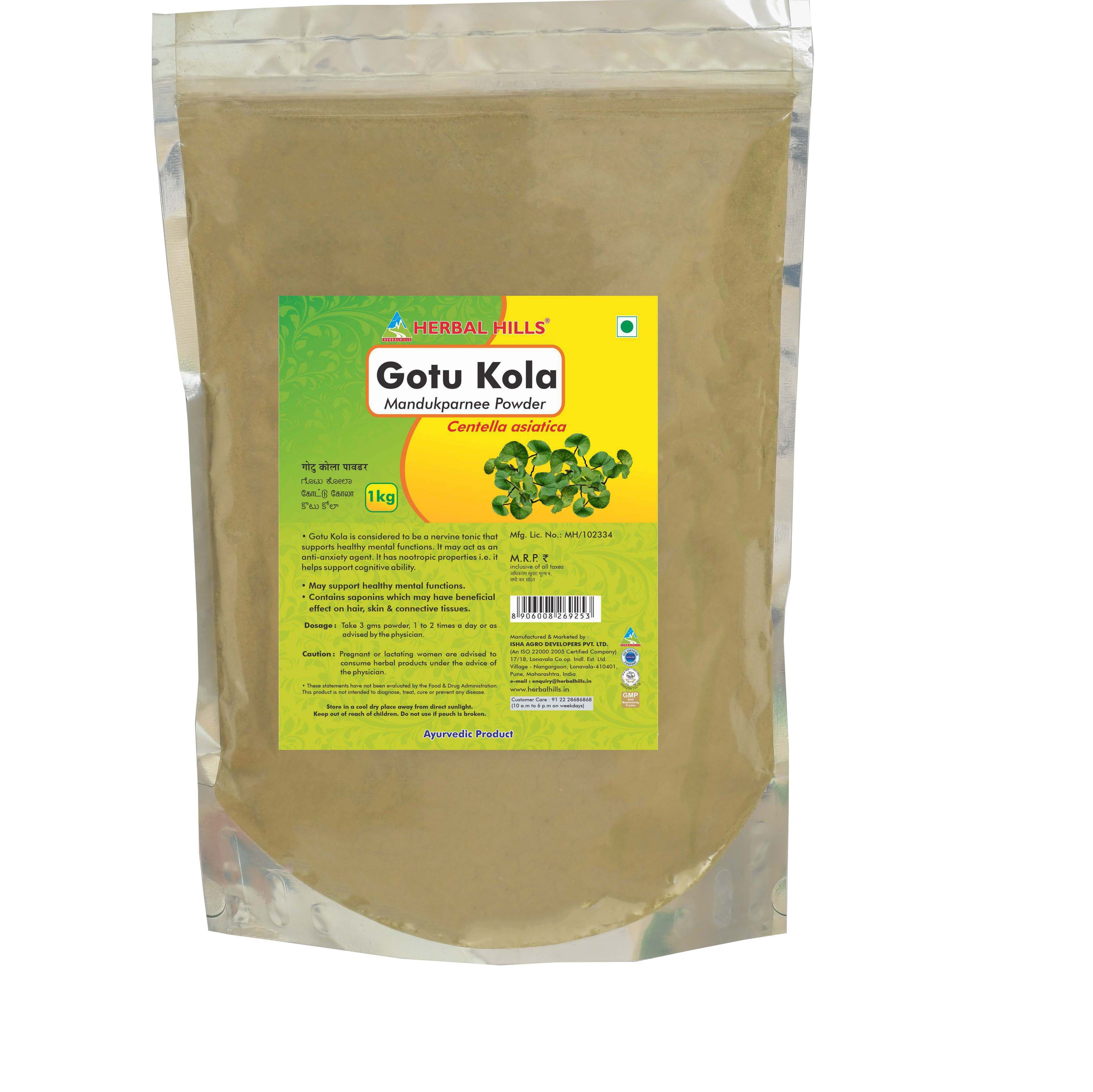 Herbal Hills Gotu Kola Powder (Mandukparnee) - Distacart