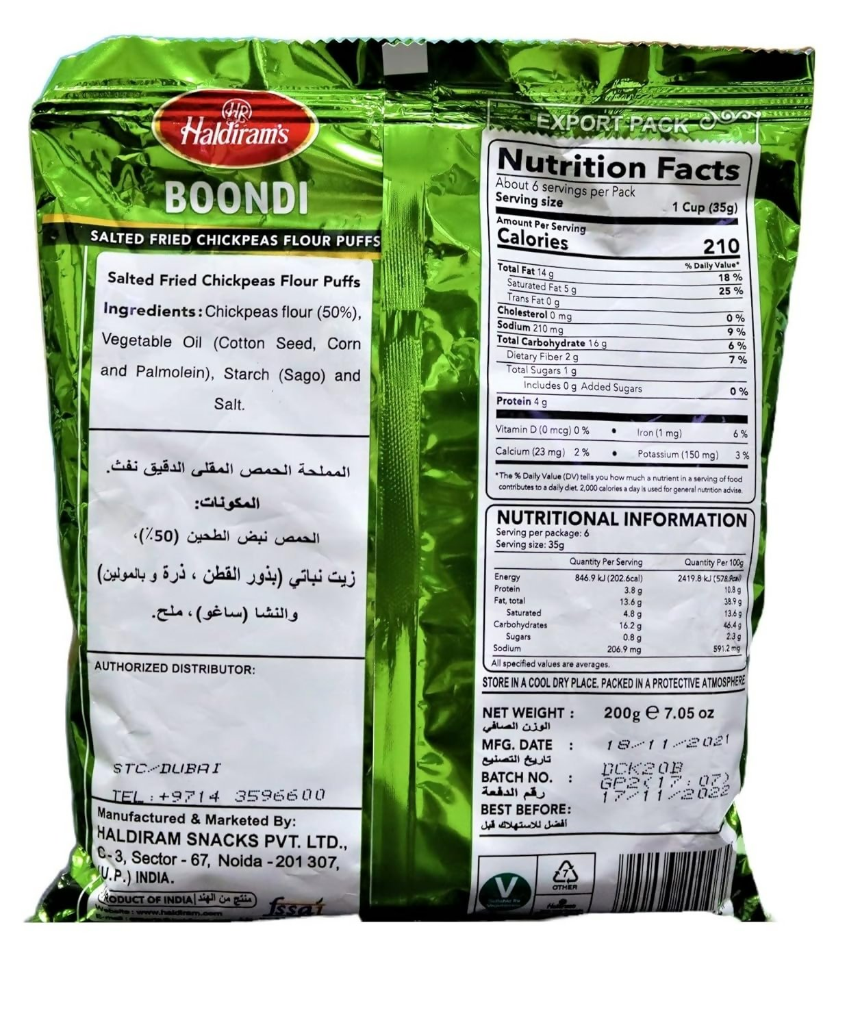 Haldiram's Delhi Boondi Plain