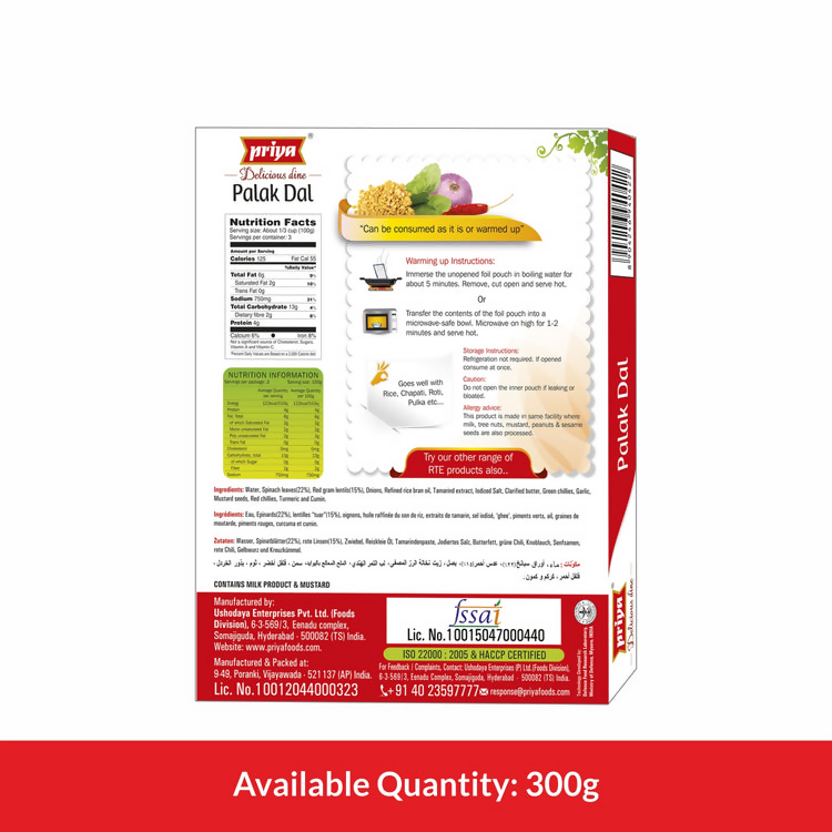 Priya Ready To Eat Palak Dal