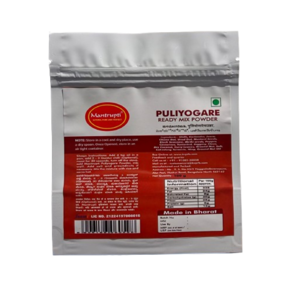 Mantrupti Puliyogare Powder - Dista