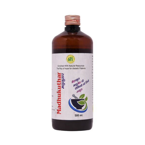 SN Herbals Madhukuthar Ras - Distacart