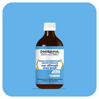 Desh Rakshak Maha Manjishthadi Kwath Pravahi