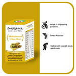 Thumbnail for Desh Rakshak Mahalaxmi Vilas Ras (With Gold)