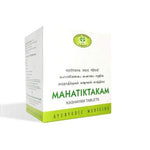 Thumbnail for Mahatiktakam Kashayam Tablet