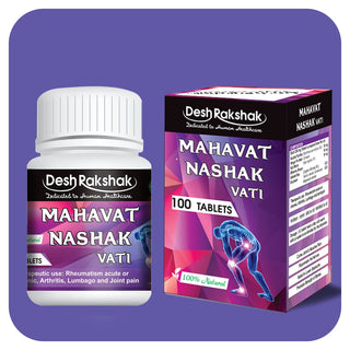 Desh Rakshak Mahavat Nashak Vati