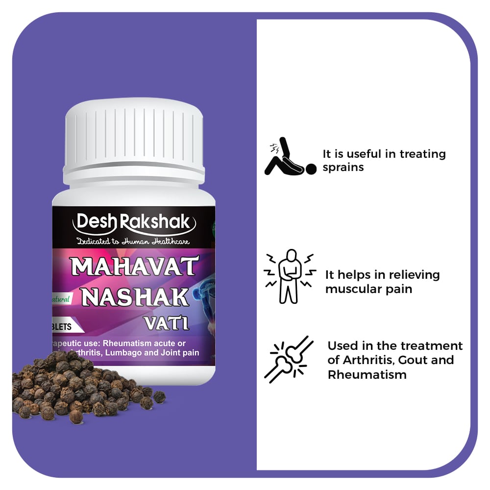 Desh Rakshak Mahavat Nashak Vati
