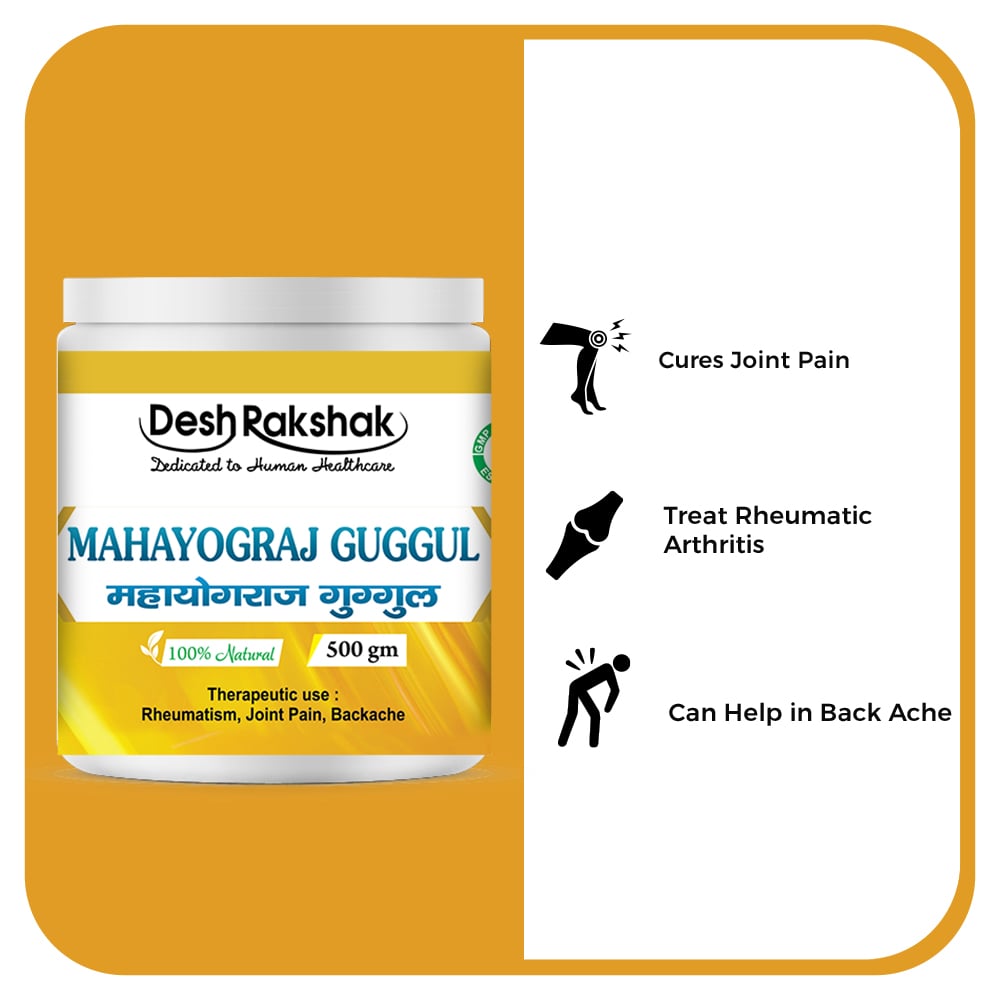 Desh Rakshak Mahayograj Guggul