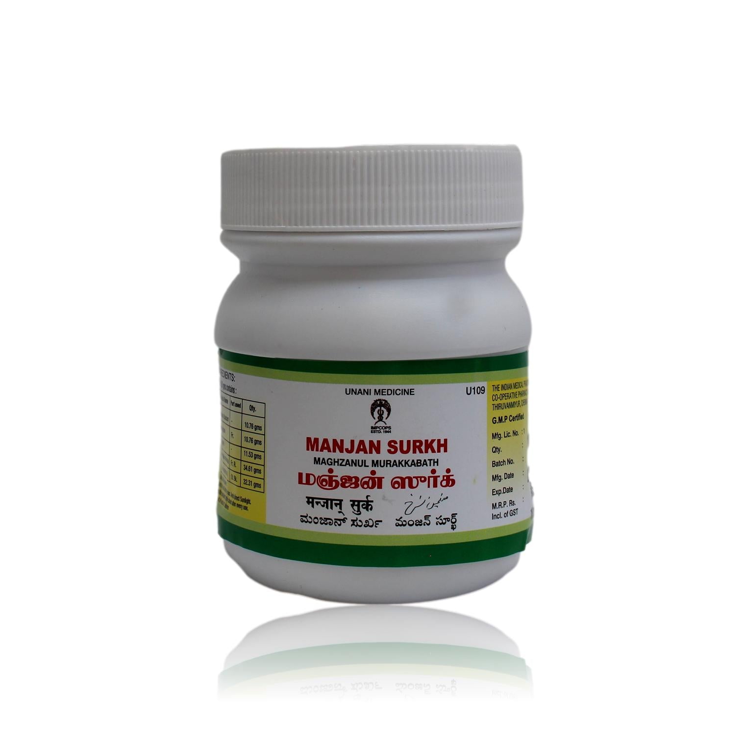 Impcops Manjan Surkh