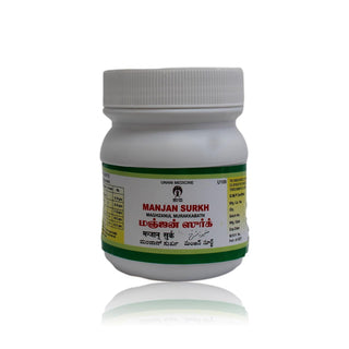 Impcops Manjan Surkh