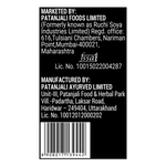 Thumbnail for Patanjali Nutrela Sports Mass Gainer (Frvan-ice)