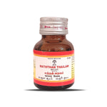 Thumbnail for Impcops Maththan Thailam