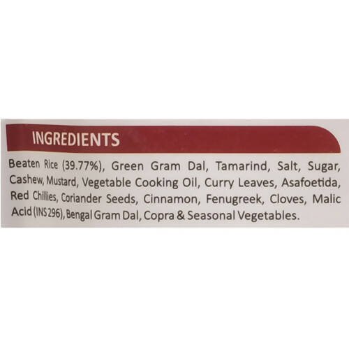 Adukale Instant Bisi Bele Bhath Mix - Distacart