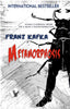 Metamorphosis by Franz Kafka - Dista