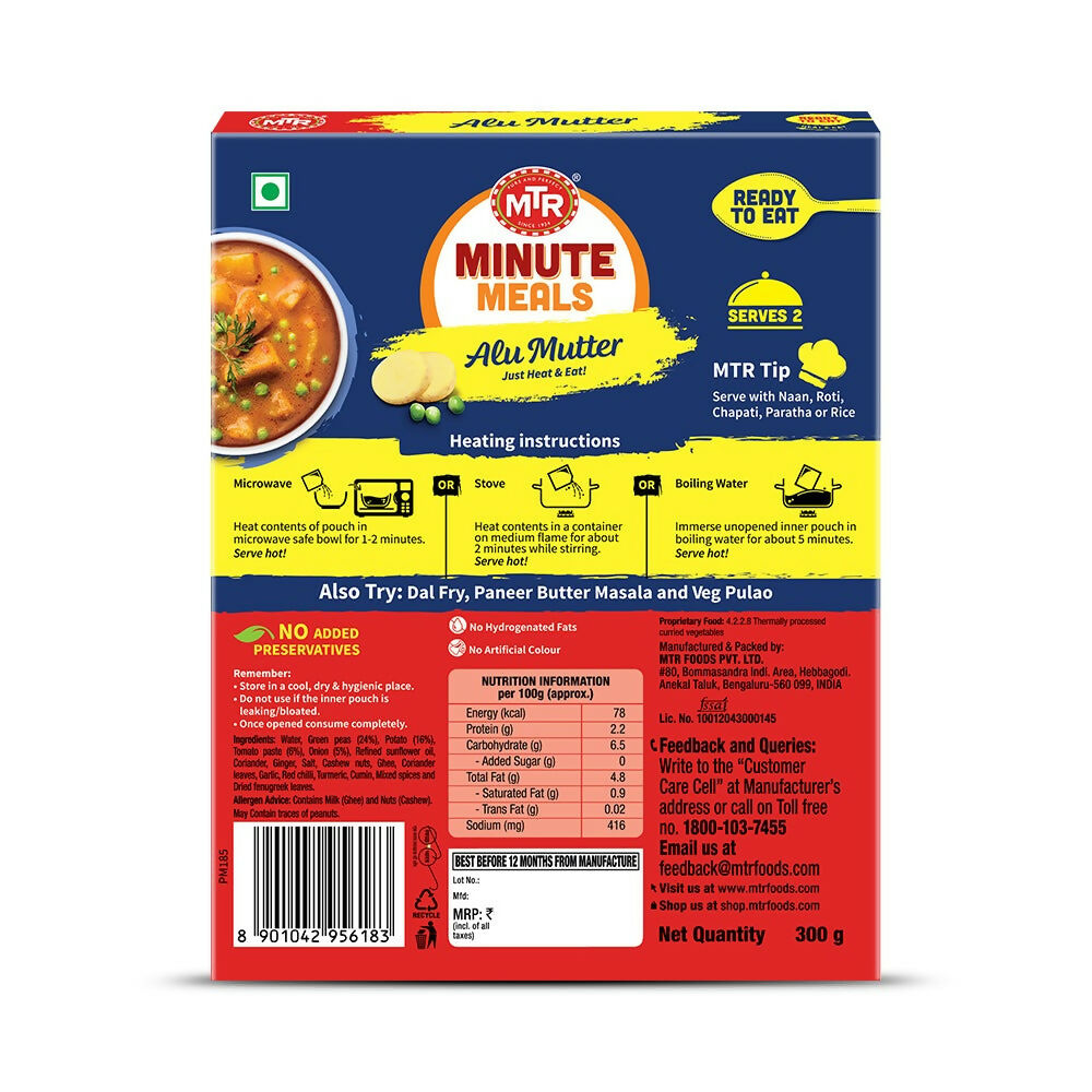 MTR Read To Eat Alu Muttar - Distacart