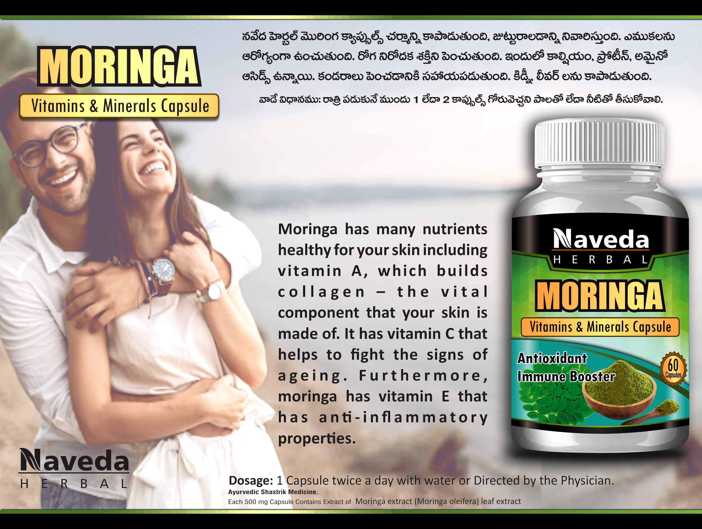 Naveda Herbal Moringa Capsules - Distacart