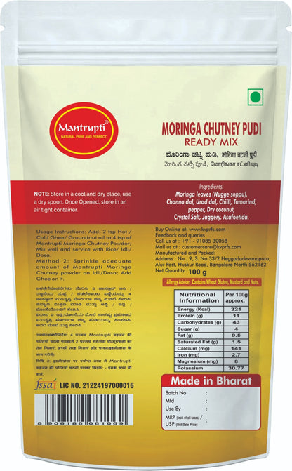 Mantrupti Moringa Leaves Chutney Powder - Dista