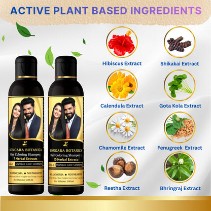 Songara Botanica Hair Coloring Shampoo - Dista