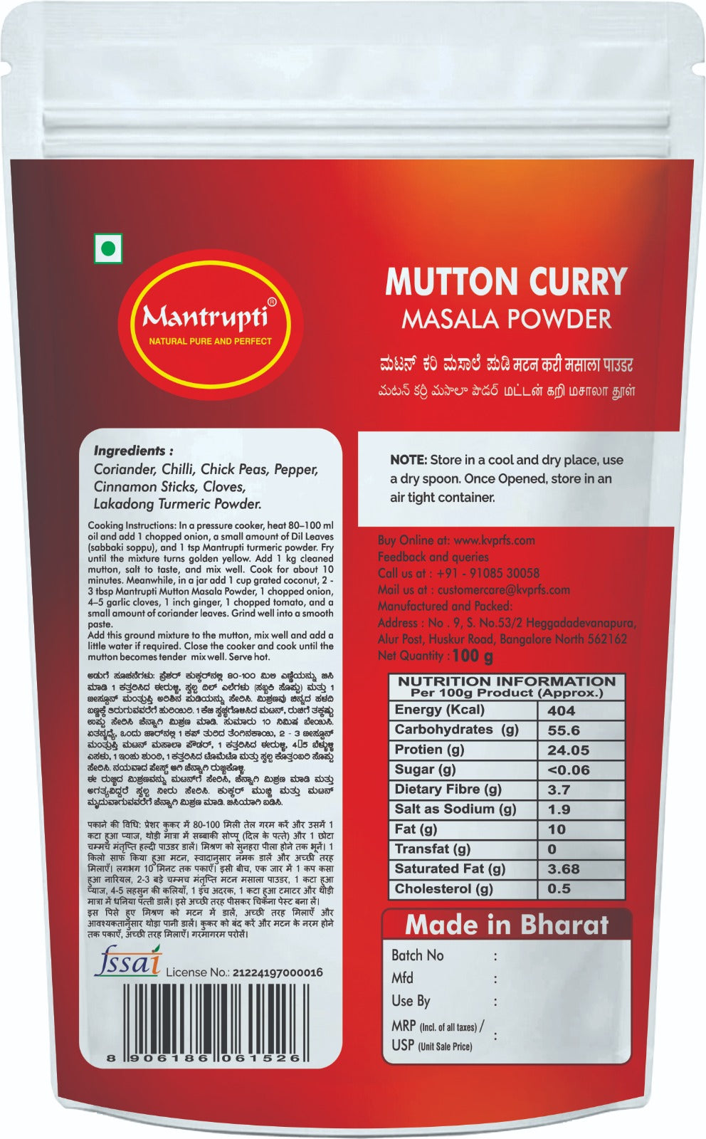 Mantrupti Mutton Masala Powder
