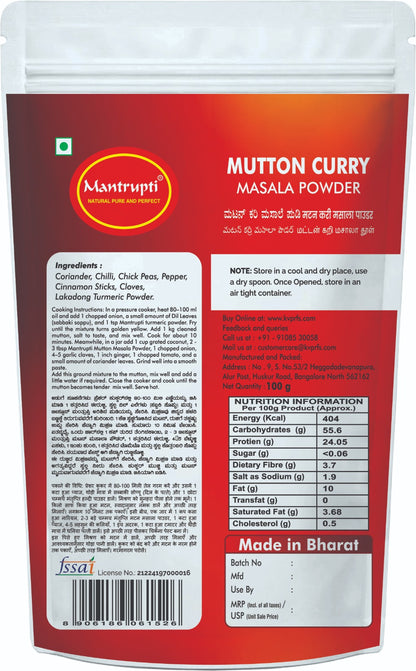 Mantrupti Mutton Masala Powder - Dista