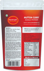 Thumbnail for Mantrupti Mutton Masala Powder
