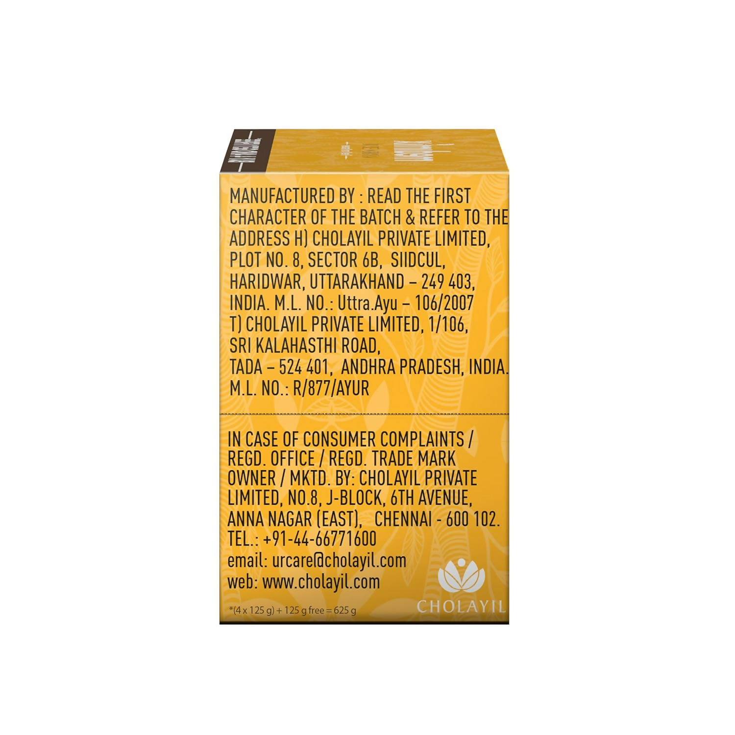 Medimix Ayurvedic Tumeric & Argan Oil Bathing Bar - Distacart