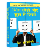 Thumbnail for Chinta Chhodo Aur Sukh Se Jiyo - Om Books - Dista
