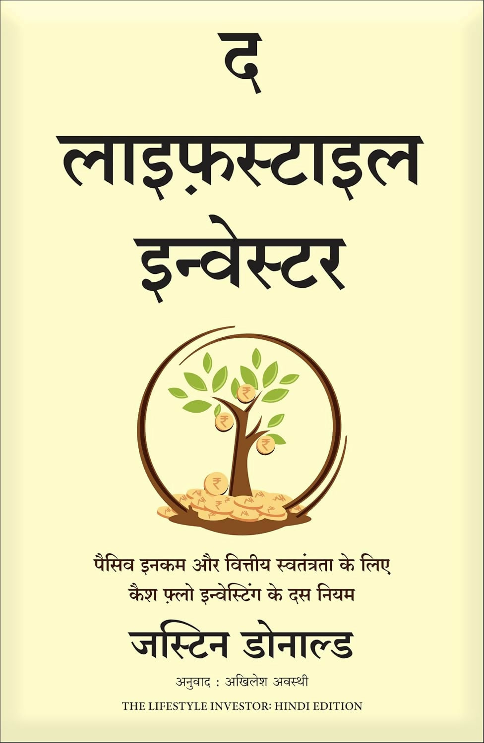 The Lifestyle Investor (Hindi) - Dista