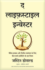 Thumbnail for The Lifestyle Investor (Hindi) - Dista