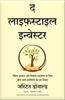 The Lifestyle Investor (Hindi) - Dista